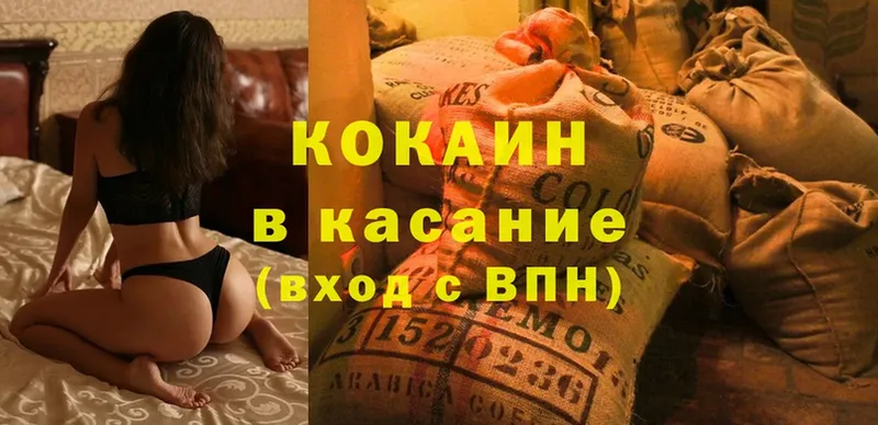 Хочу наркоту Корсаков Кетамин  АМФ  ГАШИШ  COCAIN  МЕФ  A-PVP 