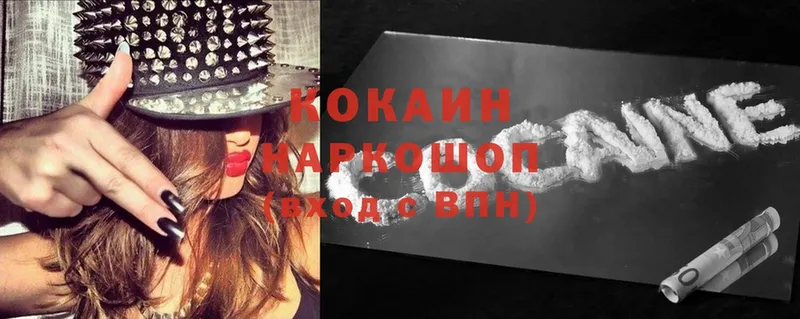 Cocaine Колумбийский  ОМГ ОМГ сайт  Корсаков 