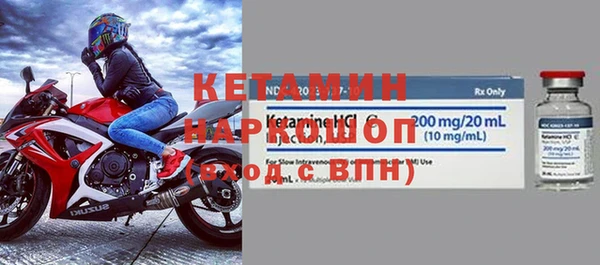 кокаин Верея