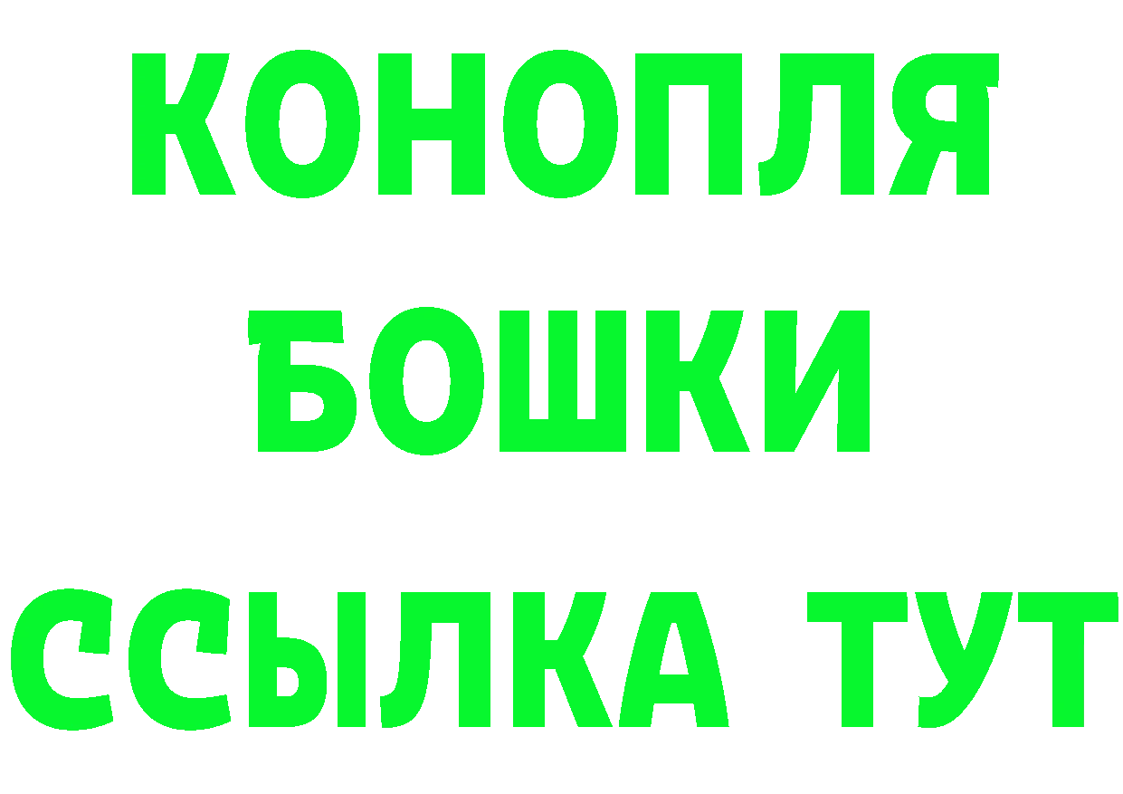 Кетамин VHQ рабочий сайт это гидра Корсаков