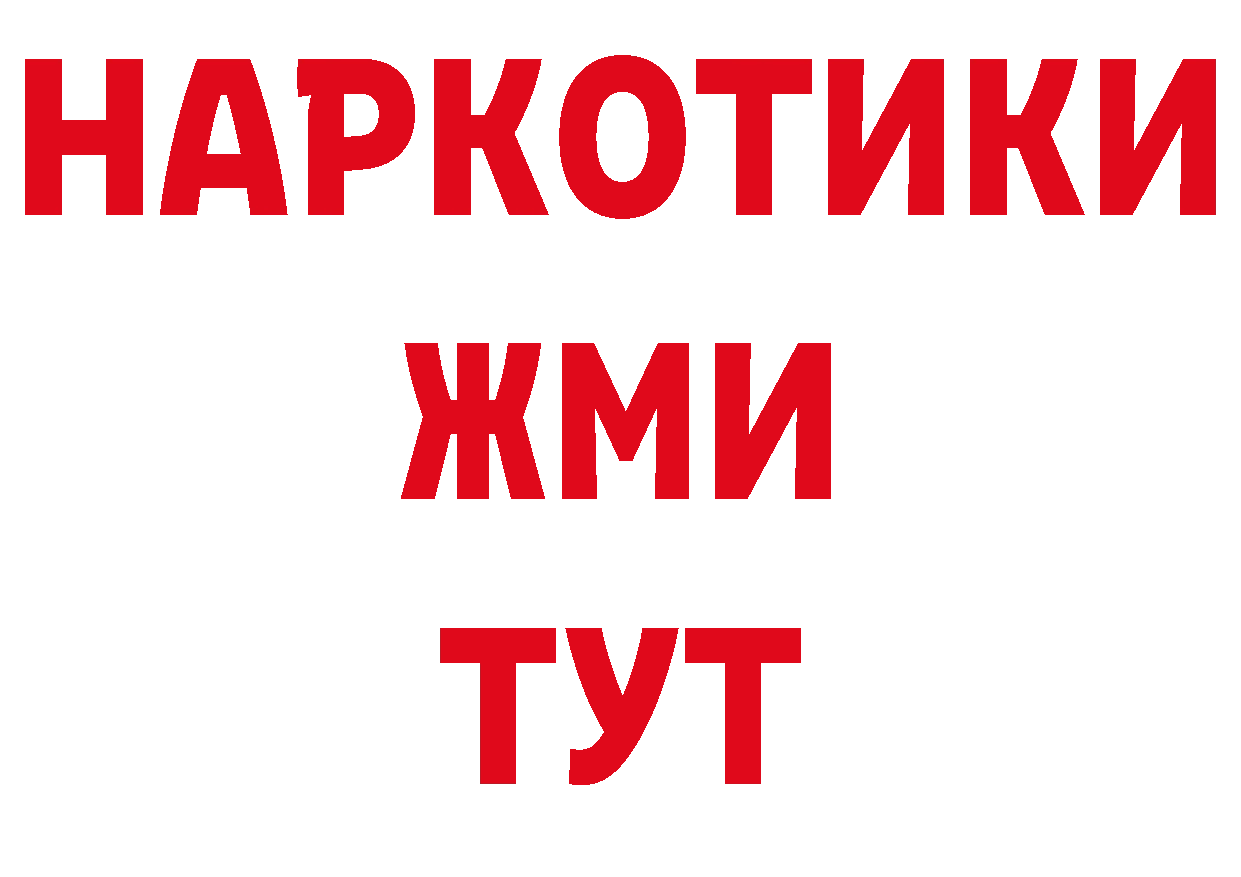 Дистиллят ТГК вейп с тгк вход это блэк спрут Корсаков