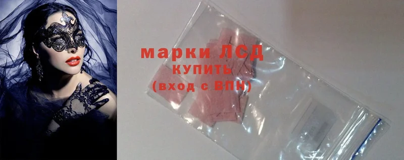 LSD-25 экстази ecstasy  Корсаков 